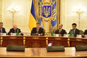 Итоги заседания Совета национальной безопасности и обороны Украины