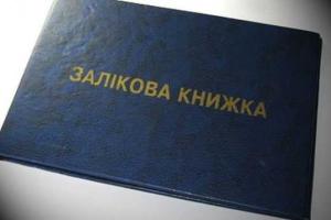 Как студентам ЛНУ из зоны АТО попасть на сессию в Северодонецк 