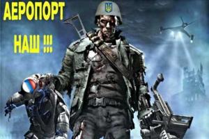 Онлайн-словарь "Мыслово" назвал самые знаковые слова 2014 года
