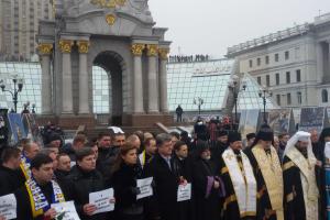 В Киеве на Майдане Независимости прошла панихида по жертвам терроризма и молебен за мир 