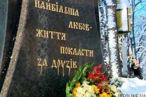 Президент возложил цветы к Памятному Кресту Героям Крут и наградил бойцов АТО