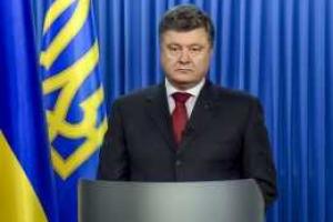 Президент Украины обратился к украинскому народу