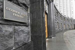 Законопроект "О добровольном объединении территориальных громад" готовится ко второму чтению 