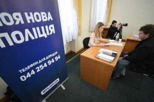 Началось тестирование претендентов на работу в патрульной службе Украины