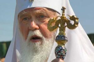 Официальное заявление Патриарха Филарета относительно смерти мирных жителей возле Волновахи