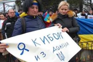 Одесситы почтили память погибших "киборгов" и мариупольцев