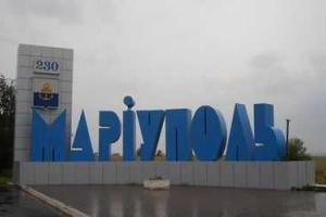 На Донетчине введут специальный пропускной режим для въезда в Мариуполь