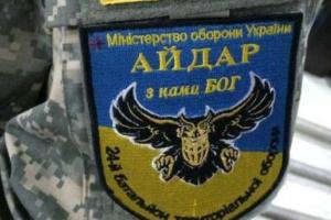Батальон "Айдар" планирует пикет под стенами Минобороны