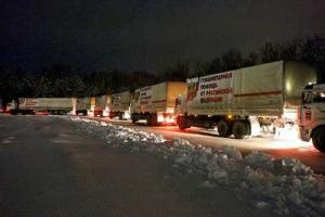 Очередной "путинский гумконвой" уже подъехал к Украине