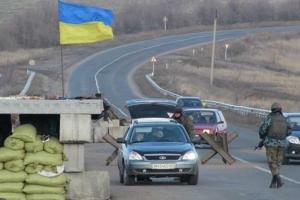 Порядок получения пропусков для пересечения линии соприкосновения