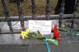 Кремлевские власти боятся малейшего проявления поддержки Украины россиянами