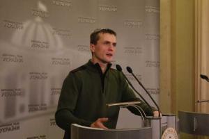 Депутат от "Батькивщины": С президента, в первую очередь, нужно снимать неприкосновенность