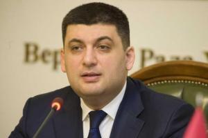 Владимир Гройсман: К сожалению, мы платим слишком высокую цену