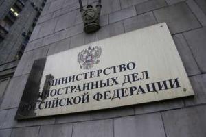 В МИД РФ возмущены нападением на журналистов LifeNews в столице Украины