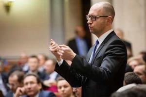 МИД РФ направил ноту в МИД Германии по поводу высказываний Арсения Яценюка