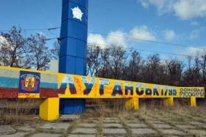 В Луганске ситуация с электроснабжением находится под полным контролем