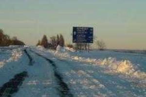 Мариупольская трасса временно закрыта для автобусных перевозок