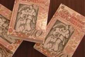 Школьники Донетчины полностью обеспечены учебниками