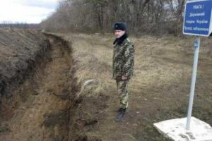 Госпогранслужба: продолжается обустройство украинско-российской границы