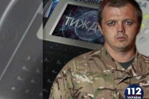 Семенченко: рота "Донбасса" несколько часов назад была тупо выведена на засаду