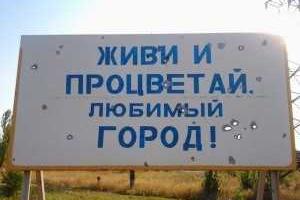 Жители Луганска выносят на блошиный рынок вещи, чтобы прокормить семью