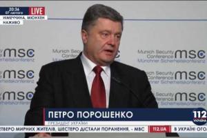 Порошенко: Если речь идет о прекращении огня, которое требует полной модификации, мы можем договориться