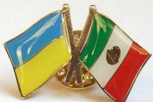 МИД Украины: приняты копии Верительных грамот от Посла Мексики в Украине