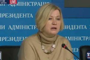 Геращенко: в войне больше всего страдают украинские женщины и дети