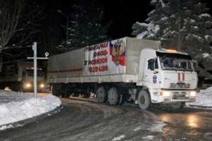 Вместо еды для людей "гумконвой" РФ везет в Украину ГСМ, бумагу и пропагандистскую литературу