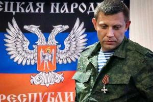 Захарченко: Я отдал приказ блокировать все попытки украинских военных вырваться из окружения
