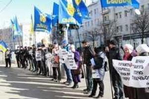 Харьковская "Свобода" пикетировала горсовет: такую власть надо менять, и чем быстрее, тем лучше 
