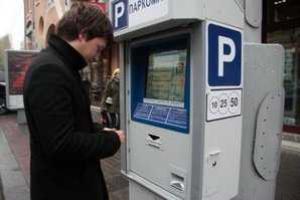 В Киеве изготовлена первая партия новых талонов на парковку