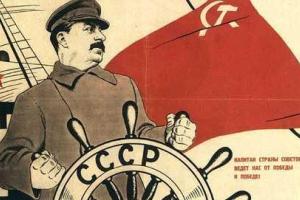 Российские коммунисты мечтают возвести в Москве памятник Сталину