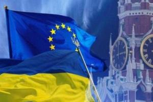 Украина попросила "пожалеть" Россию