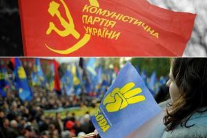 ВО "Свобода": Если мы сейчас не поставим крест на коммунистах - это обернется большими жертвами в будущем