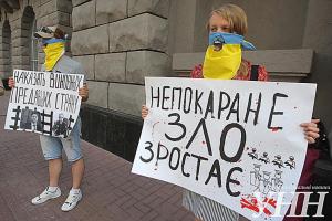 Активисты Общественного сектора Евромайдана в регионах проведут акции "Ненаказанное зло увеличивается"