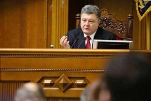 Завтрашняя встреча в Минске - один из последних шансов объявить прекращение огня - П.Порошенко