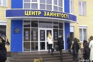 Государственный центр занятости посетил международный эксперт из Швеции