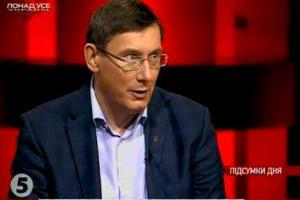 Юрий Луценко: правительство пытается залезть в карман к наиболее незащищенным слоям населения