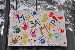 Донетчину посетил Уполномоченный Президента Украины по правам ребенка