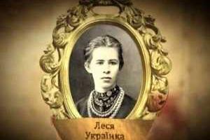 Киевский Музей приглашает на мероприятие ко дню рождения Леси Украинки