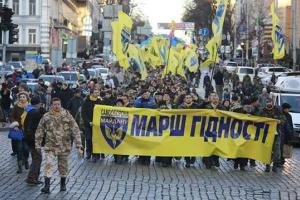 Многотысячный Марш Достоинства состоялся в Киеве