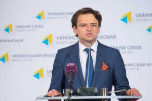 МИД Украины: Одностороннего отвода тяжелого оружия не будет  