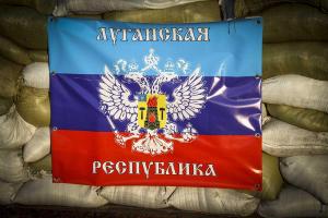 Власти "ЛНР" хотят откусить от Украины всю Луганскую область