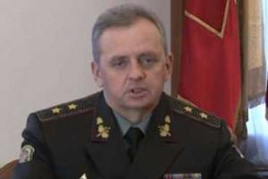 Главу Генштаба вызовут на ковер