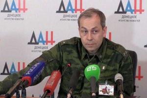 "Миноборона ДНР": будем обстреливать Дебальцево - это наша территория