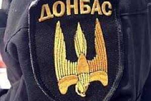 В руки "Донбасса" попали 17 боевиков, жителей Донетчины