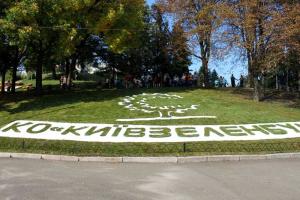 Въезжающих в Киев будет встречать цветочная скульптура Берегини-Матери