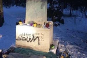 Вандалы в Мюнхене осквернили могилу Степана Бандеры
