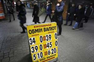 НБУ отменил ограничения на покупку валюты
